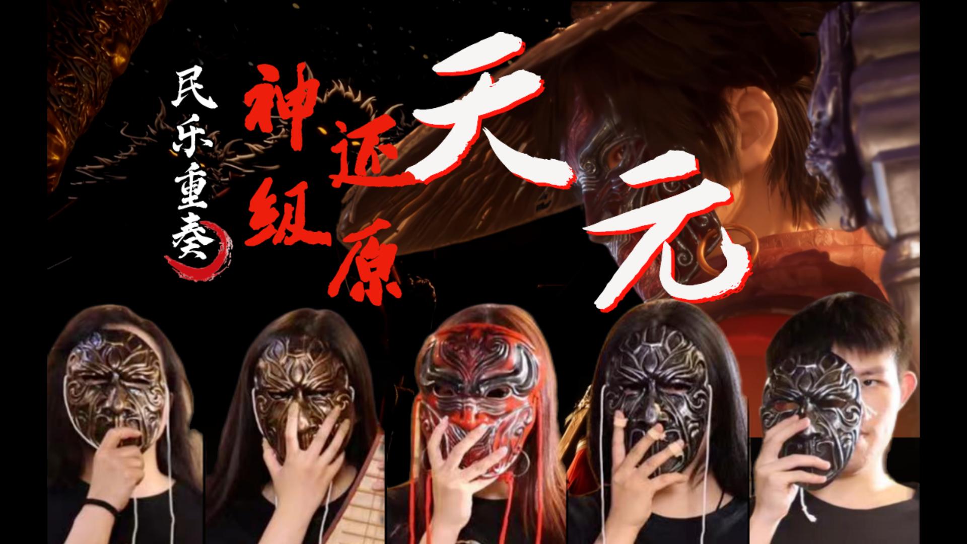 即刻起!全体为幻音坊一键三连!