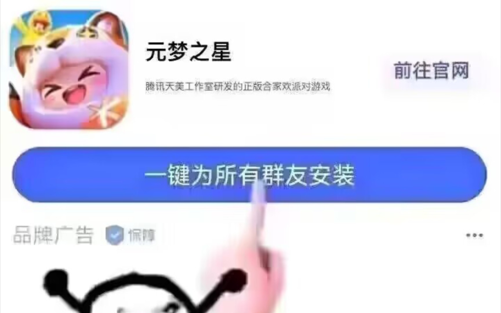 如何关闭QQ的开屏广告哔哩哔哩bilibili