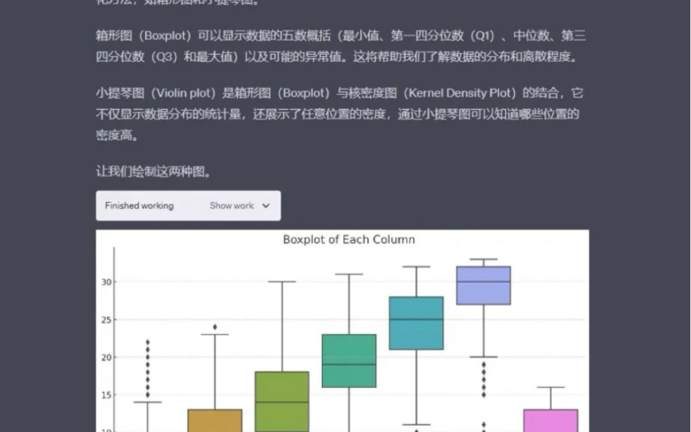 GPT4代码解释器code interpreter今天开放给所有plus账户使用了!这才是真正的技术知识的共产主义!𐟘�˜�䯰Ÿ䯥“”哩哔哩bilibili