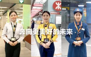 Download Video: 【三地联动】京港地铁、港铁（深圳）、杭港地铁一起给大家送祝福啦！