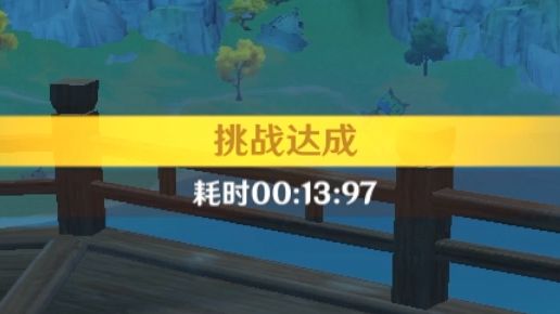 【全网第一】13秒97望舒客栈竞速speedrun原神