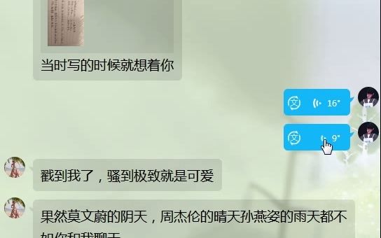 [图]没啥大意思，就是想炫耀一下：有且只有一个最最最世界上没有第二个能比的好朋友真的幸福到爆炸，就是你就算作死她也夸你可爱！！！！！！！！！！！！！！！！！！！！！！