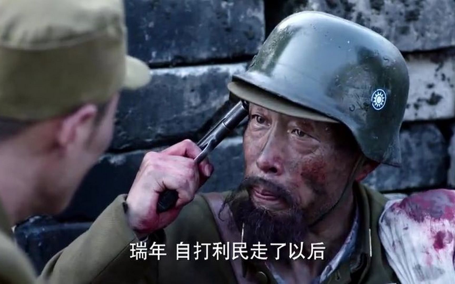 宁死不屈,总司令抱着机枪掩护手下转移!_哔哩哔哩_bilibili