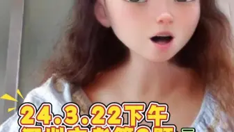2024年3月22日下午深圳市考面试真题第3题讲解-24小时便民服务调研（组织管理题，有趣的讲解）