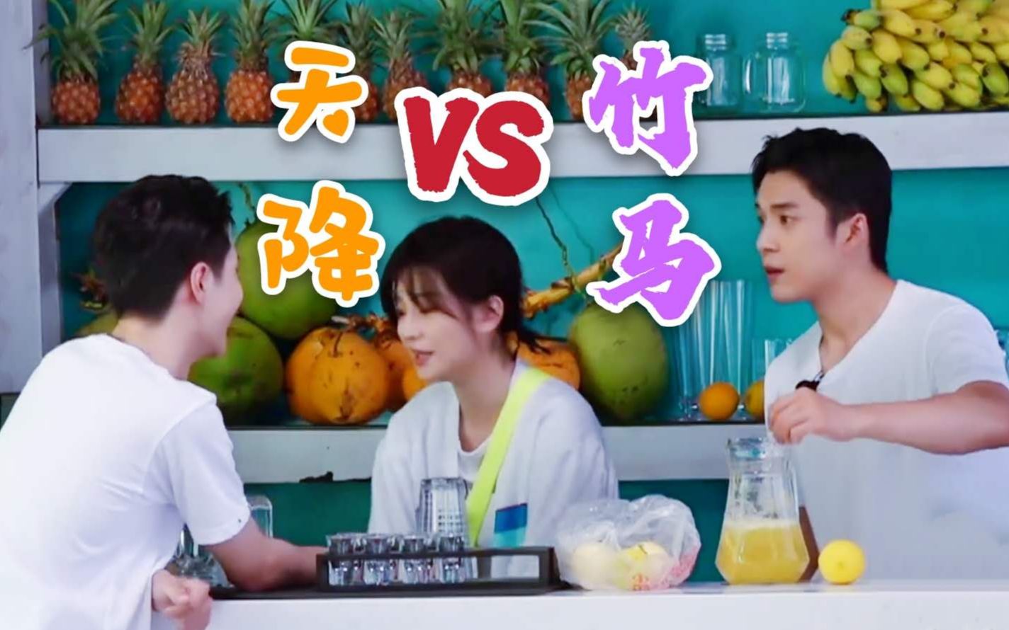 韩东君x乔欣x王一博小奶狗vs大狼狗