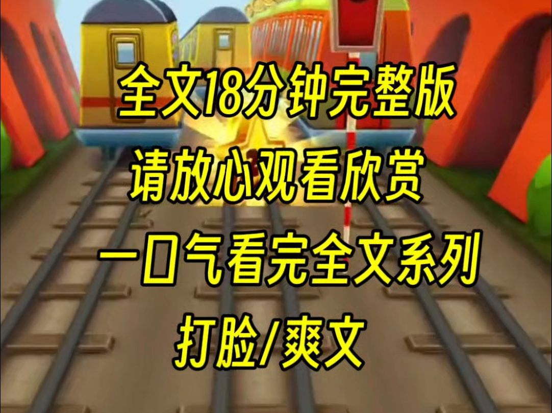 【完结文】爸妈花光家产旅游,却指望我给他们养老,你可拉到吧,把钱都花完了然后如同乞丐,那就应该像那样流浪才是哔哩哔哩bilibili