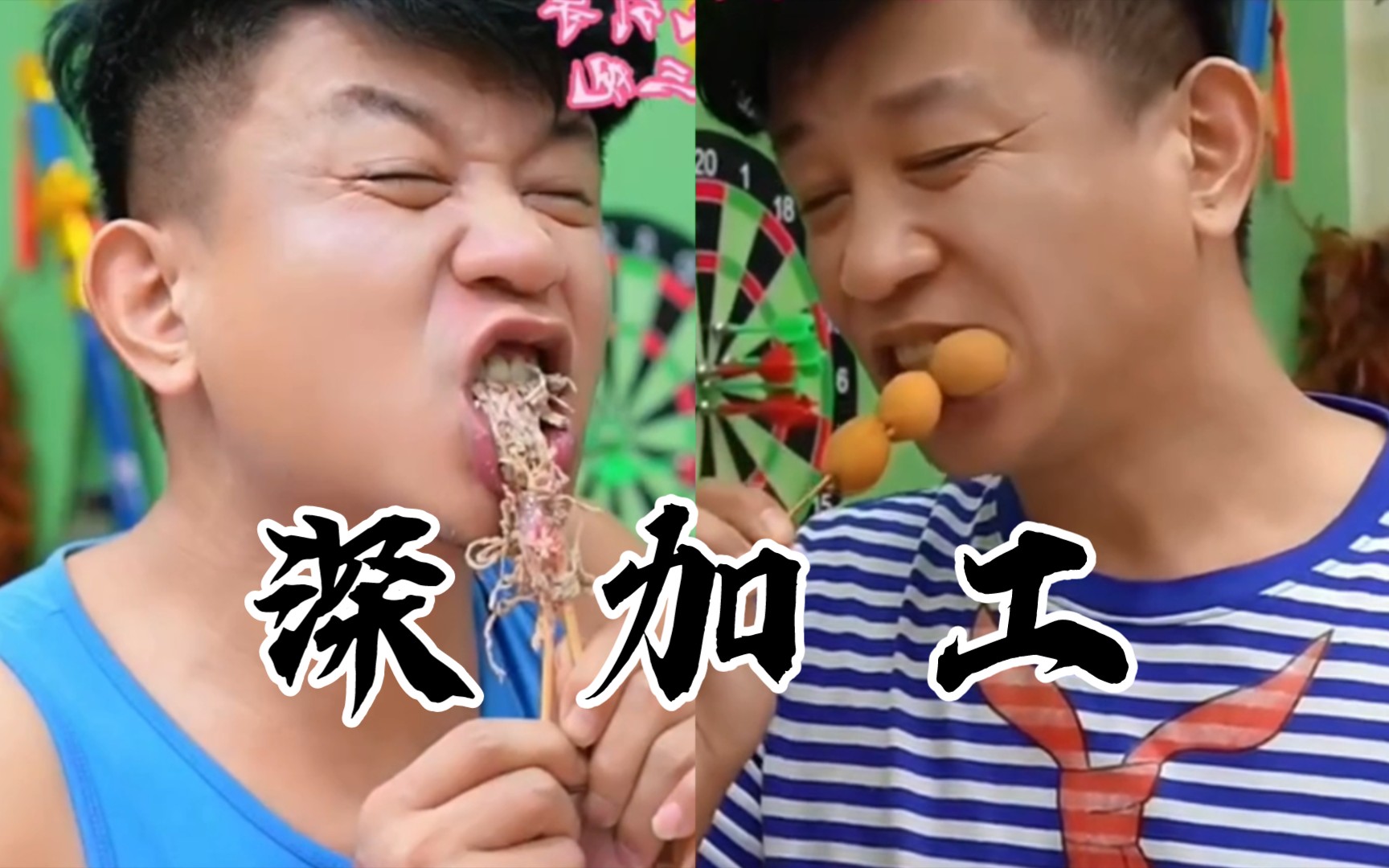 [图]🤪【抽唐小卖部之《深加工》】🤪抽唐宇宙432～433 豆瓣评价：BYD手工萝卜锤是吧！评分：-2（冰糖溜冰商店）