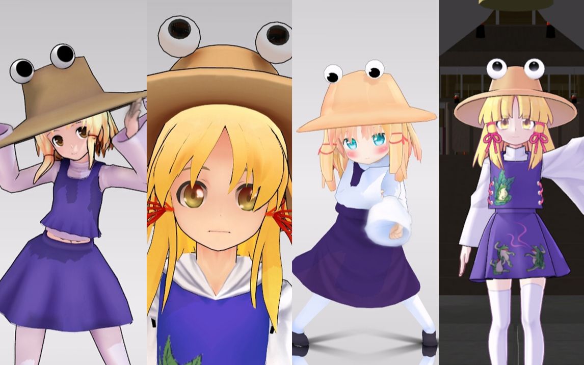 【东方mmd人物模型进化史】洩矢诹访子(2010~2022)