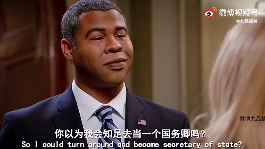 愤怒翻译官的意义在哪里