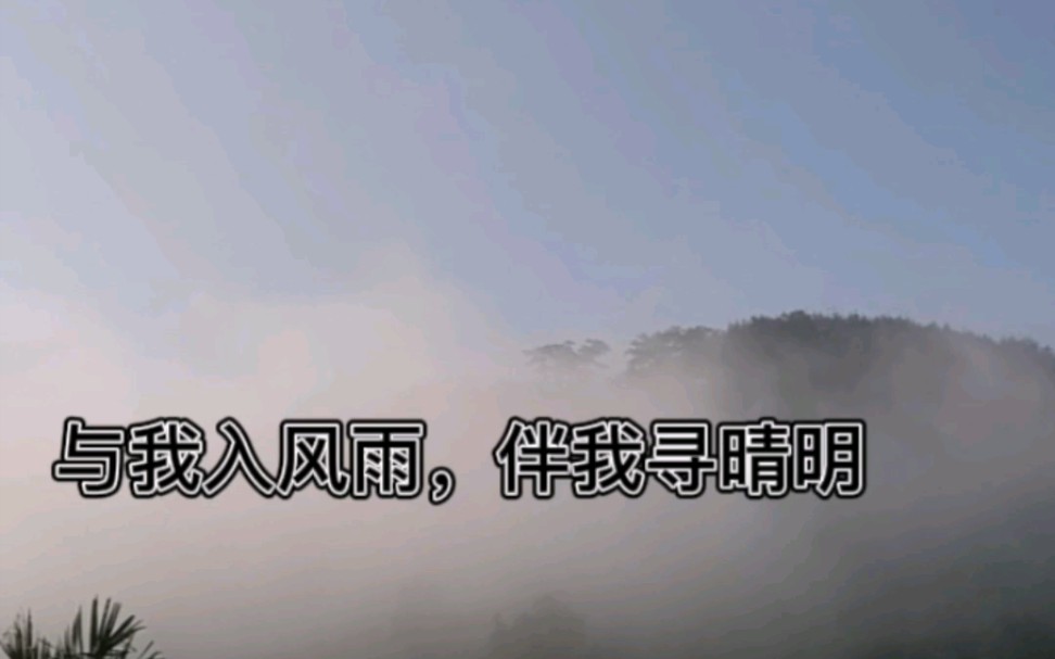 [图]山间絮絮绵绵雨