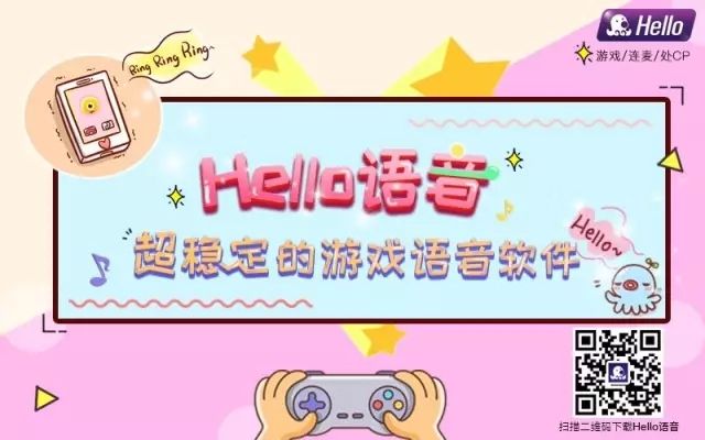 【Hello语音交友(中国)广告】语音通话 多人在线 你我零距离哔哩哔哩bilibili