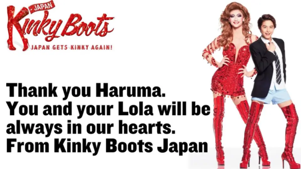 三浦春马Haruma | 「Kinky Boots」长靴皇后特别影像Kinky Boots Haruma 