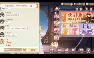 食物语新马服 搜索结果 哔哩哔哩 Bilibili