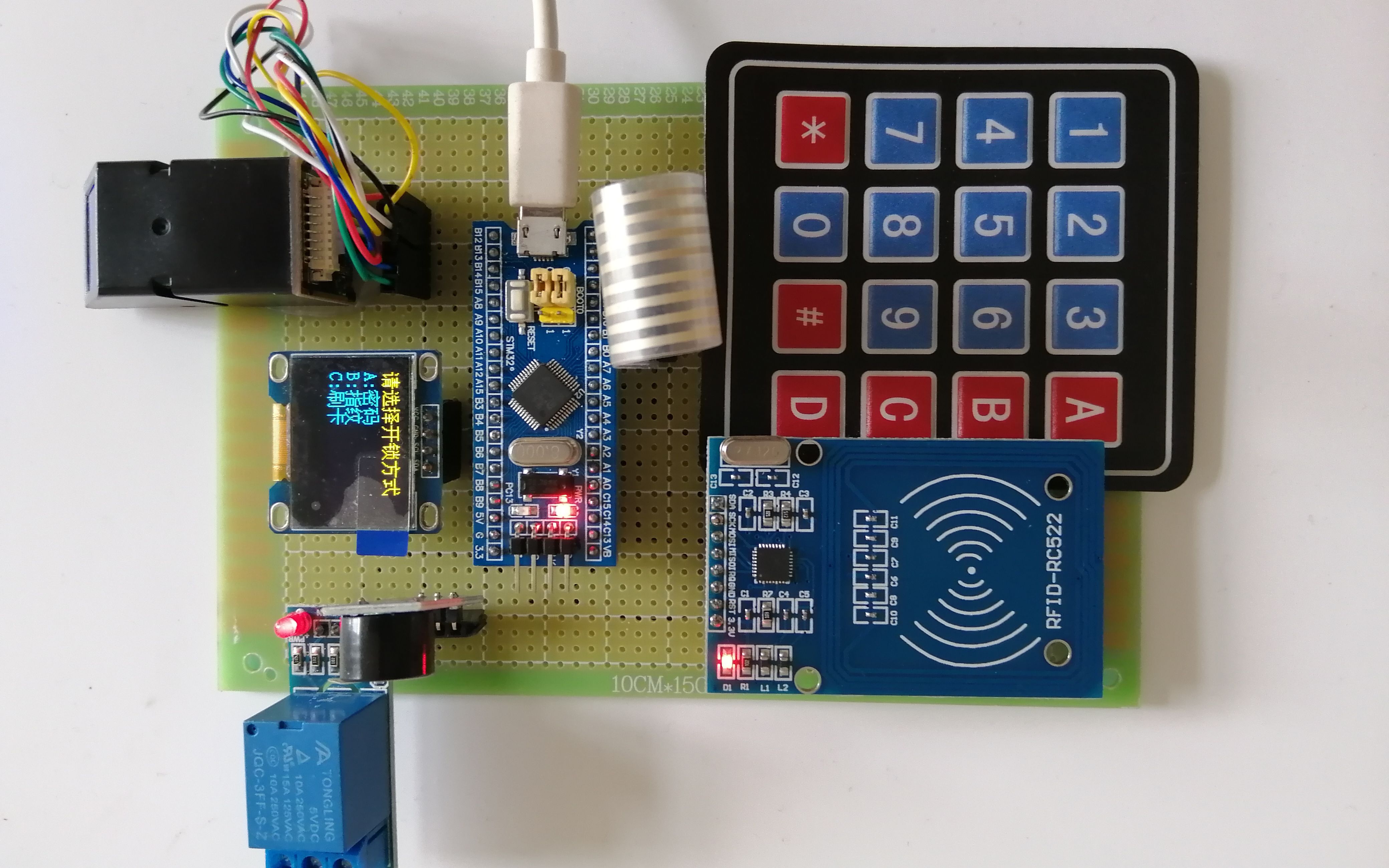 指纹识别系统密码锁射频rfid单片机设计51/stm32定制as608设计69-01