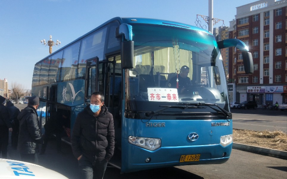 【齐齐哈尔·县际班车】齐齐哈尔市客运前站-泰来县火车站 全程前方