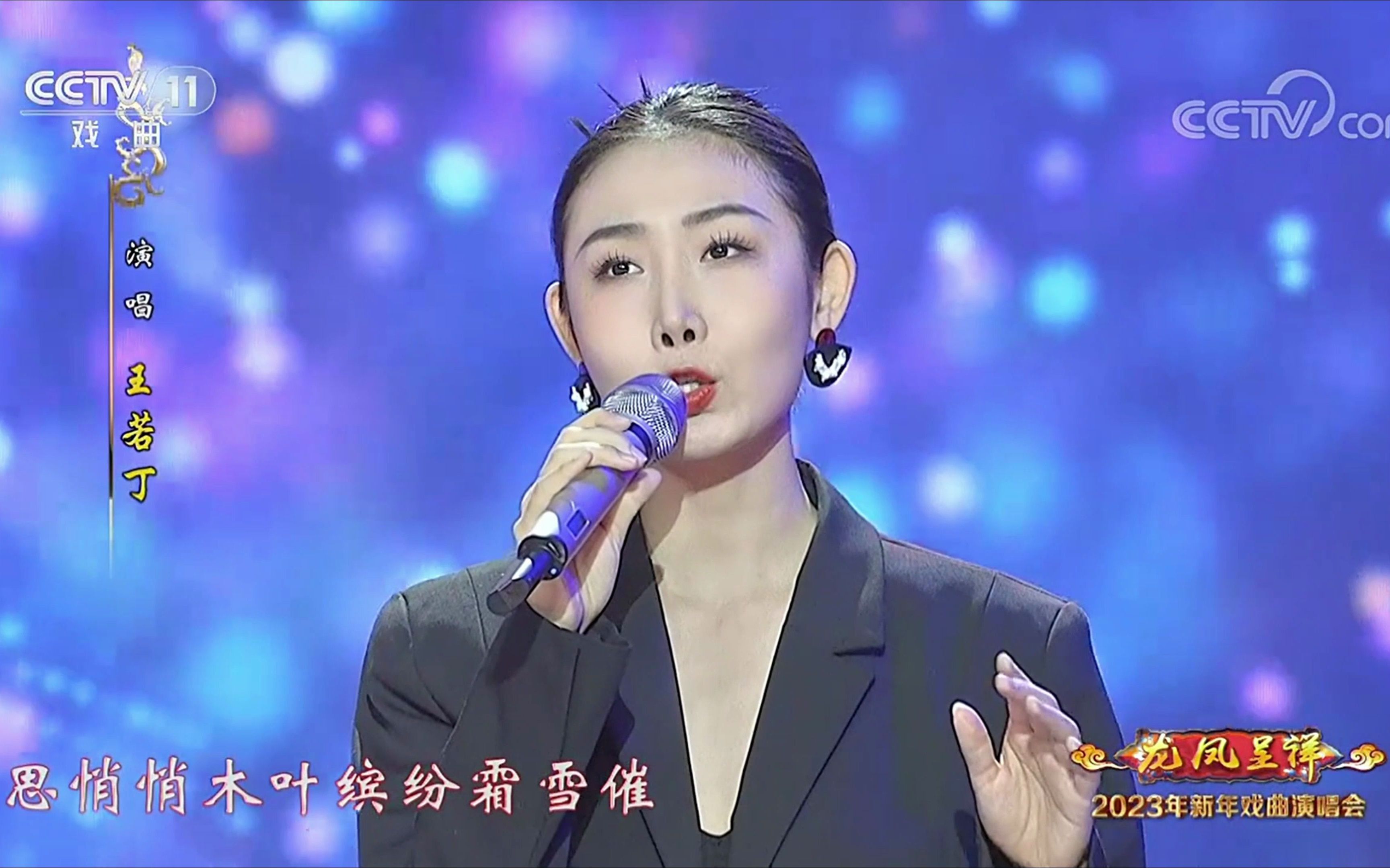 相思赋予谁-王若丁 李林晓