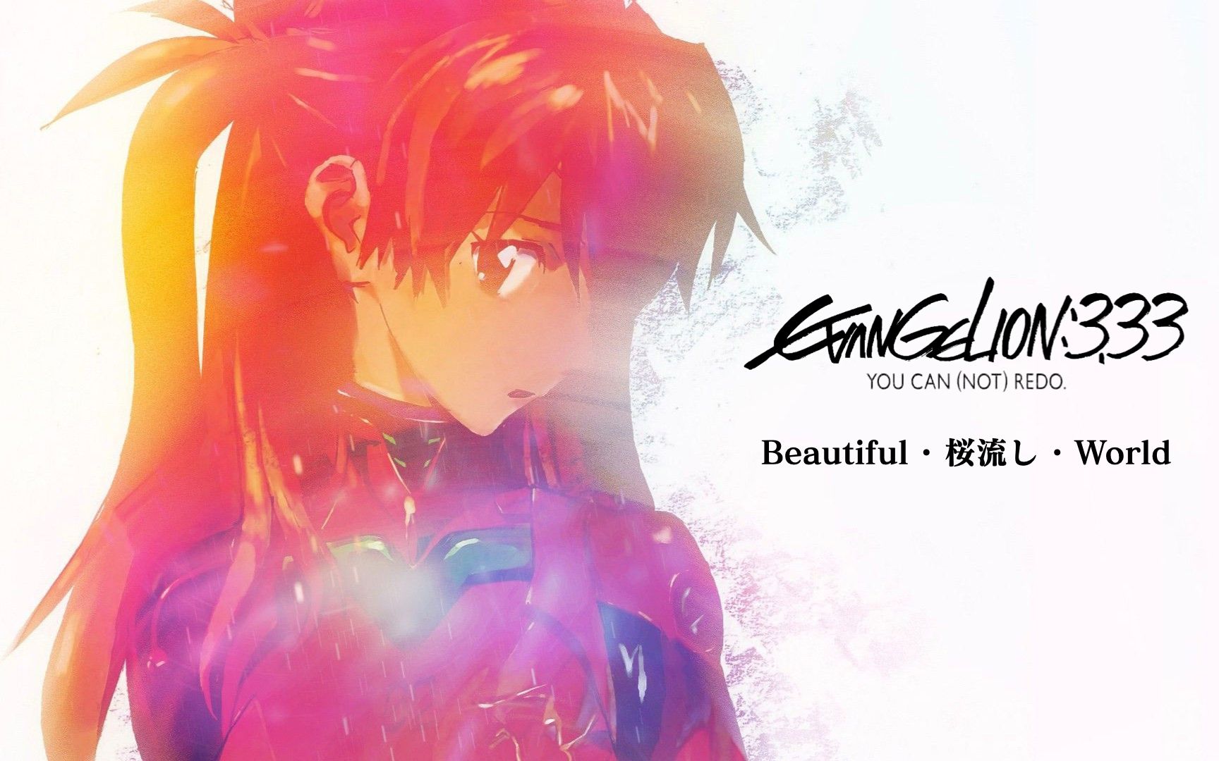 新eva在桜流し里唱beautifulworld降调版