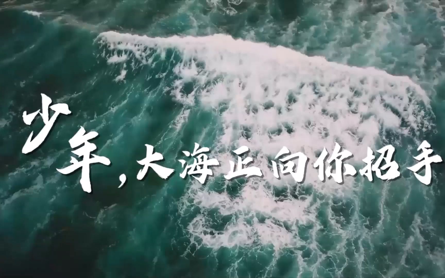 碧空如洗,等你挥笔!海军青少年航校启动招生报名哔哩哔哩bilibili