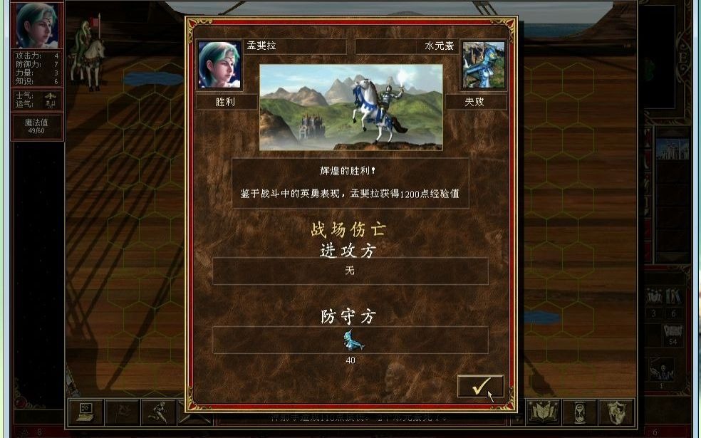 英雄无敌3血火山河哔哩哔哩bilibili