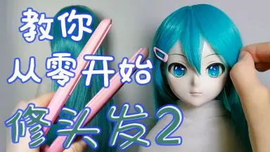 dollfiedream-哔哩哔哩_Bilibili dollfiedream-哔哩哔哩_Bilibili