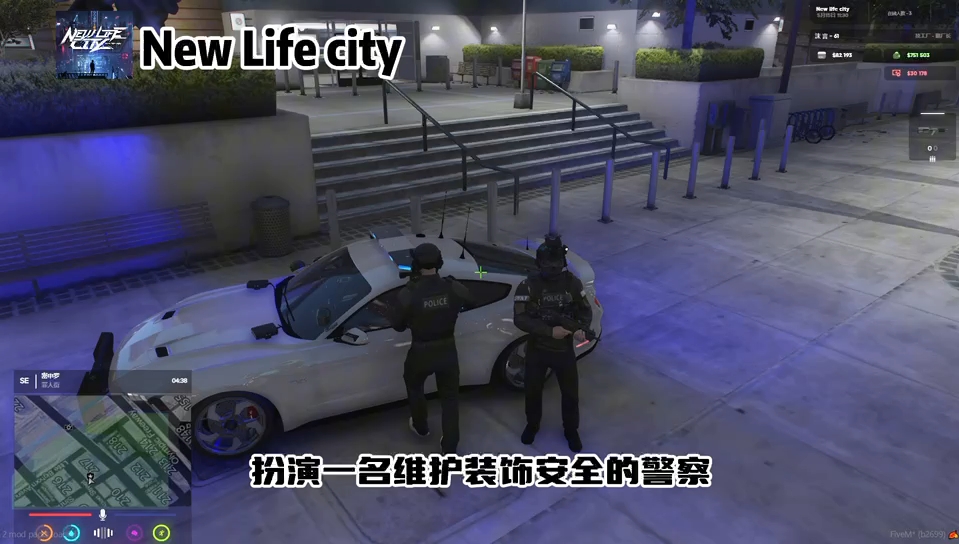 欢迎大家体验给他爱5最新Fivem私人服务器【New Life city】网络游戏热门视频