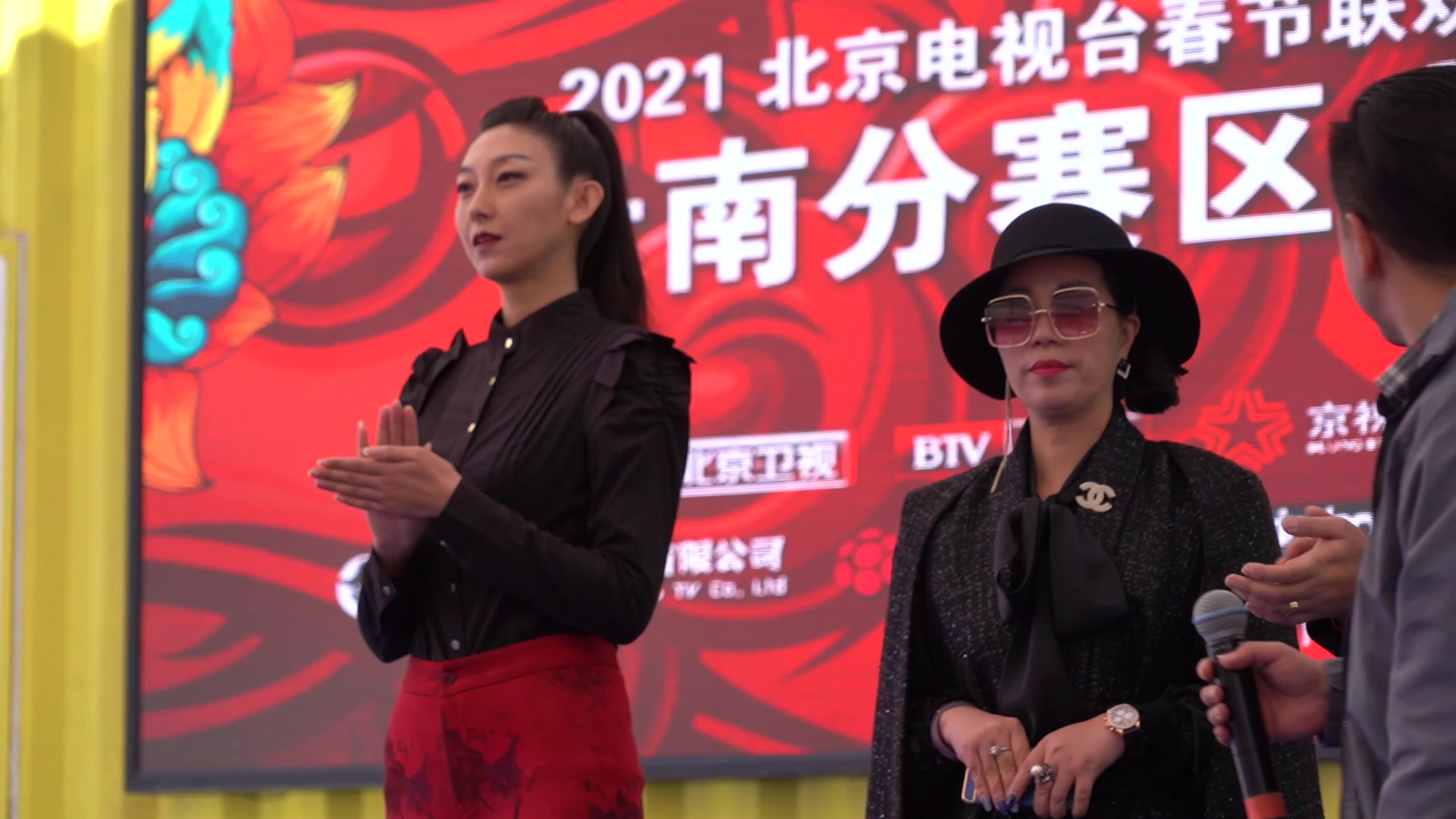 2021btv春晚全国海选云南分赛区海选启动仪式