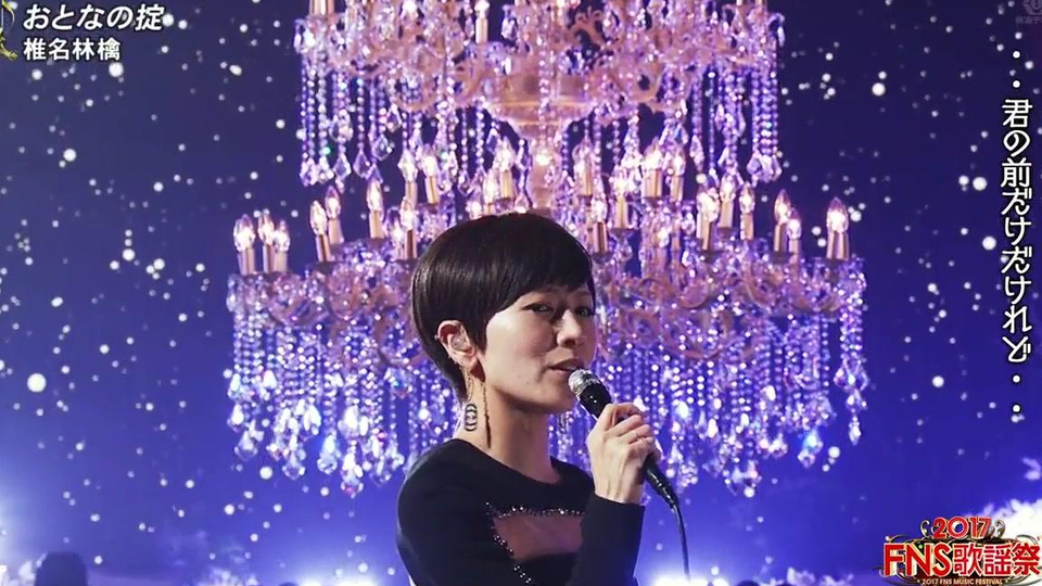 [ベスト] おとなの掟 椎名林檎 226716大人の掟 椎名林檎 松たか子 mステ