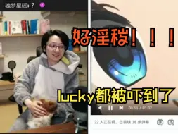 Download Video: 【泛式】太逆天的二创了！被《嘉宾》二创逗的一直笑到嗓子疼！