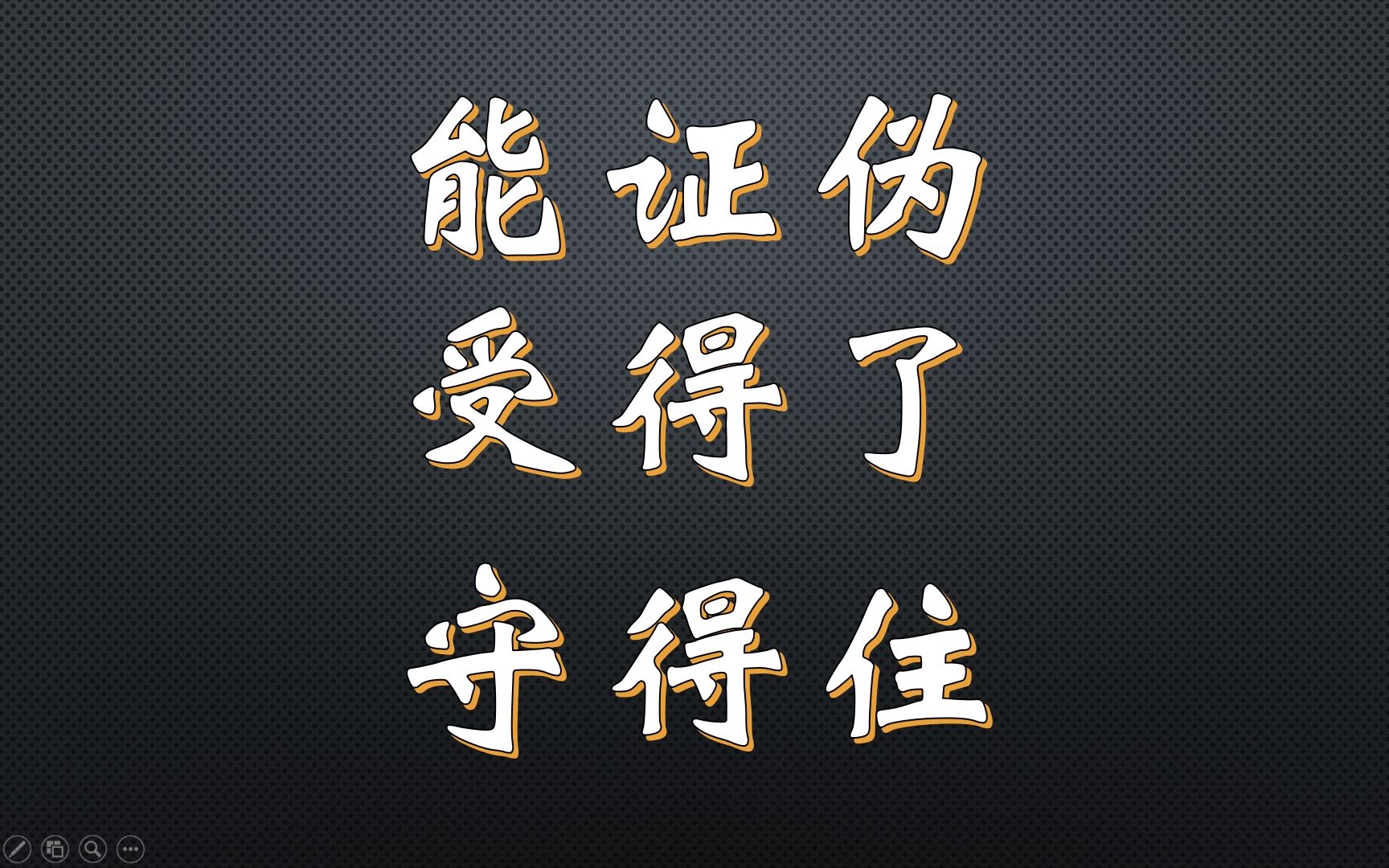 交易如此简单止损的理由规则和原则知止而后定活命才有机会赢