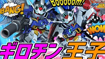Exvs2 アムロが強すぎて話題に上がらないホッスクで戦うぜ ホットスクランブルを救いたい 原作者 ねぷねぷ 哔哩哔哩 Bilibili Exvs2 アムロが強すぎて話題に上がらないホッスクで戦うぜ ホットスクランブルを救いたい 原作者 ねぷねぷ 哔哩哔哩 Bilibili