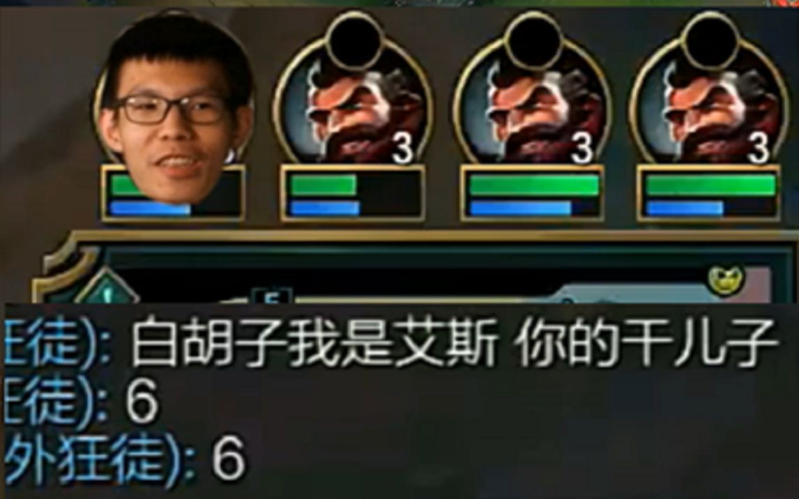 一把游戏五个狐臭张嘉文带领他的子孙来炸鱼了聊天框整把狐言狐语还有