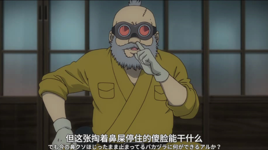 银魂第三部266集