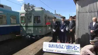 Download Video: 【日本铁道】銚子電鉄 新車両22000形登場