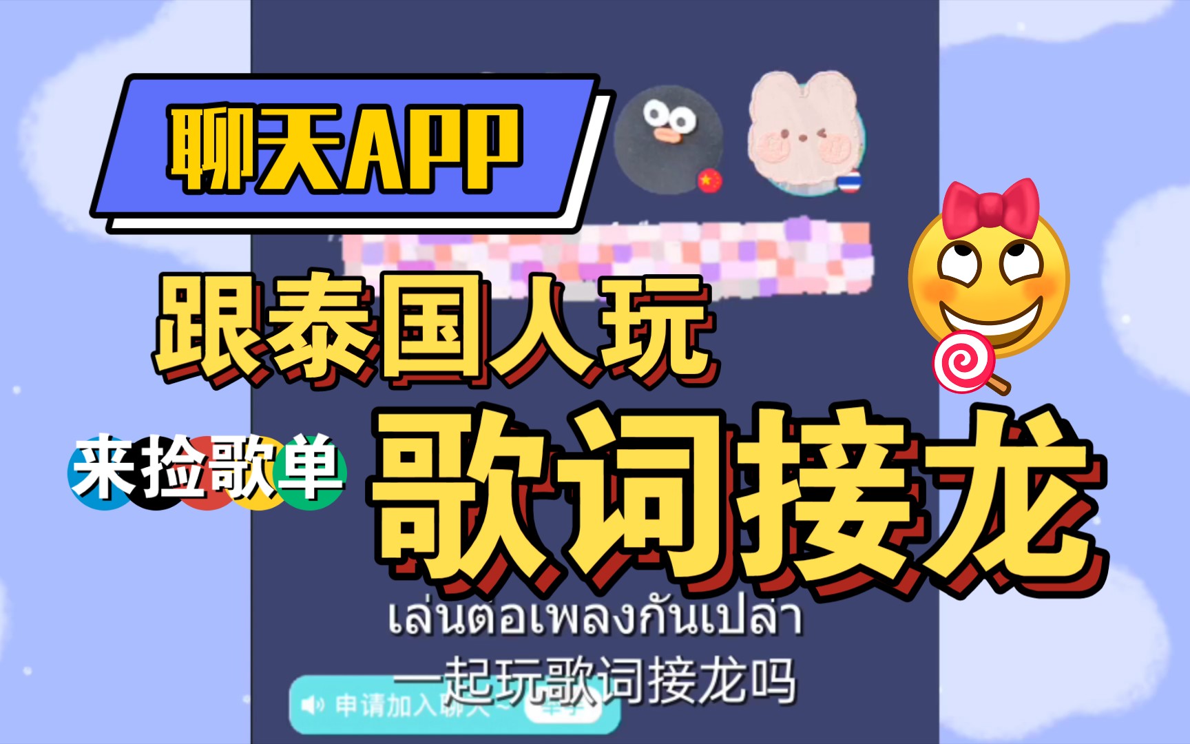 越南人用什么聊天软件-越南人用什么聊天软件最多 越南人用什么聊天软件-越南人用什么聊天软件最多