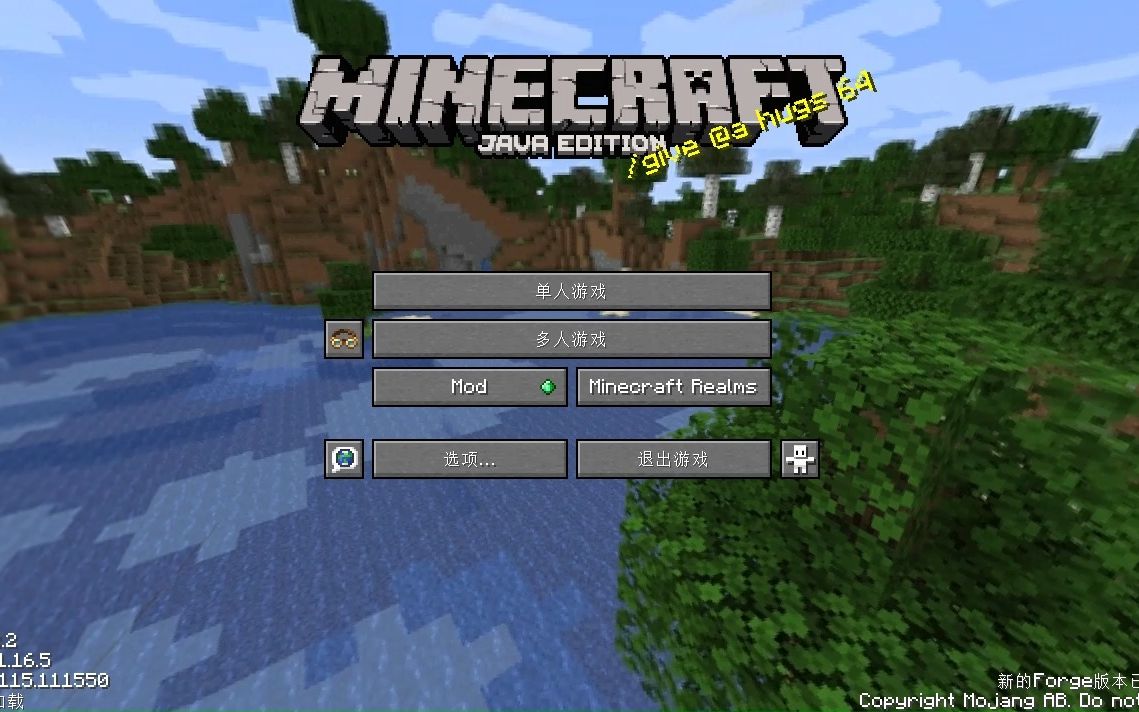 《我的世界》1.16.5机械时代整合包养老生存_单机游戏热门视频