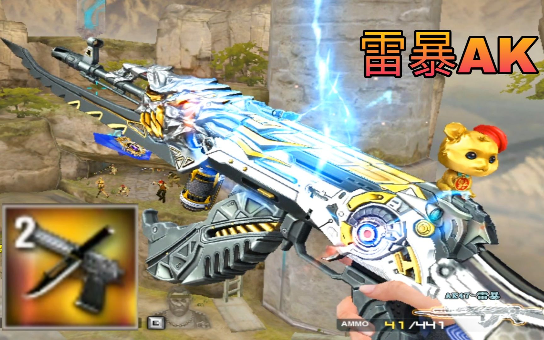 cf出道即冷门的雷暴ak即将返场与电竞火魂比谁的性价比更高