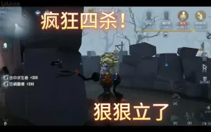 Download Video: 【雪憨憨】上强度！开立