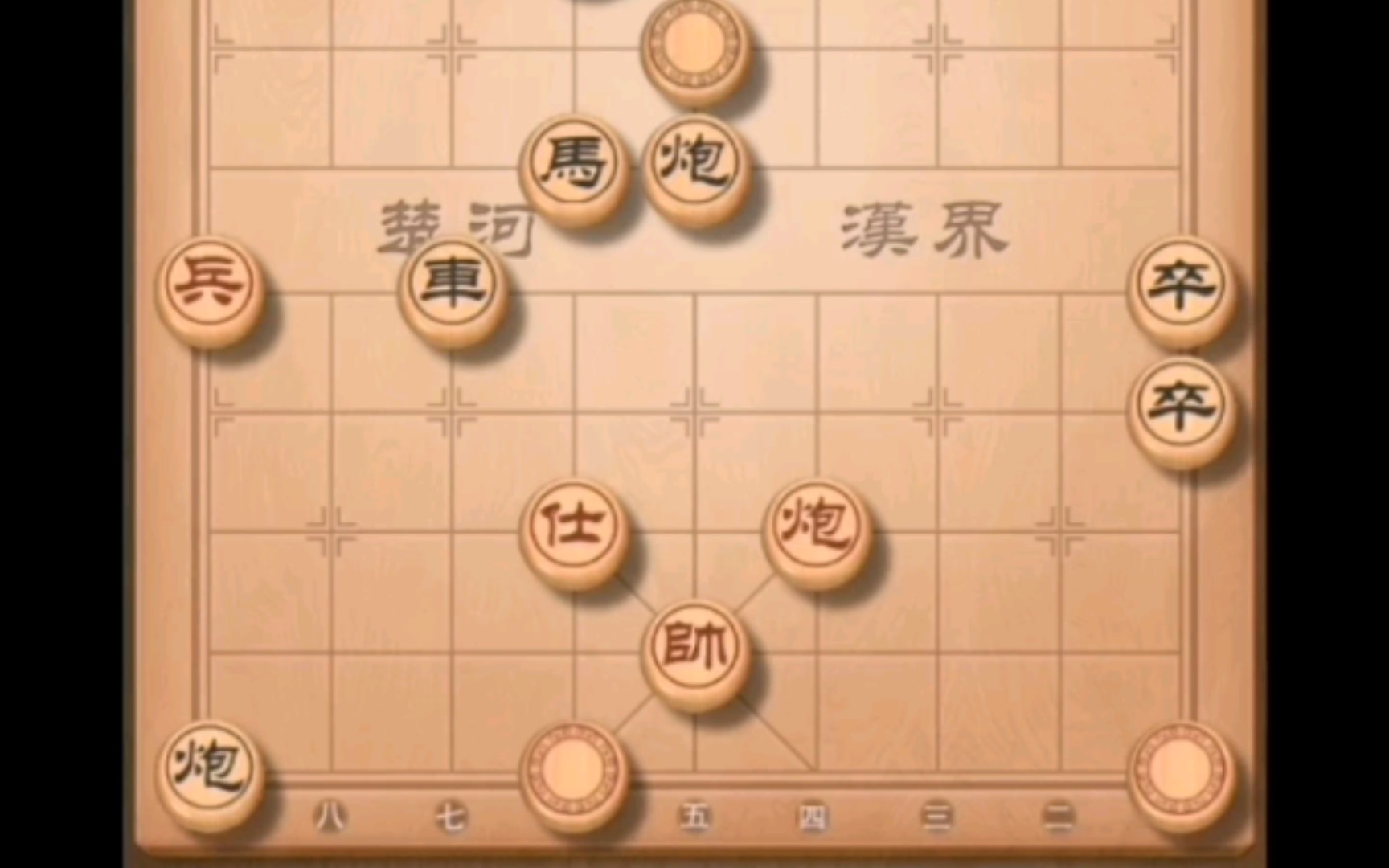 [图]【揭棋】一 步 之 遥