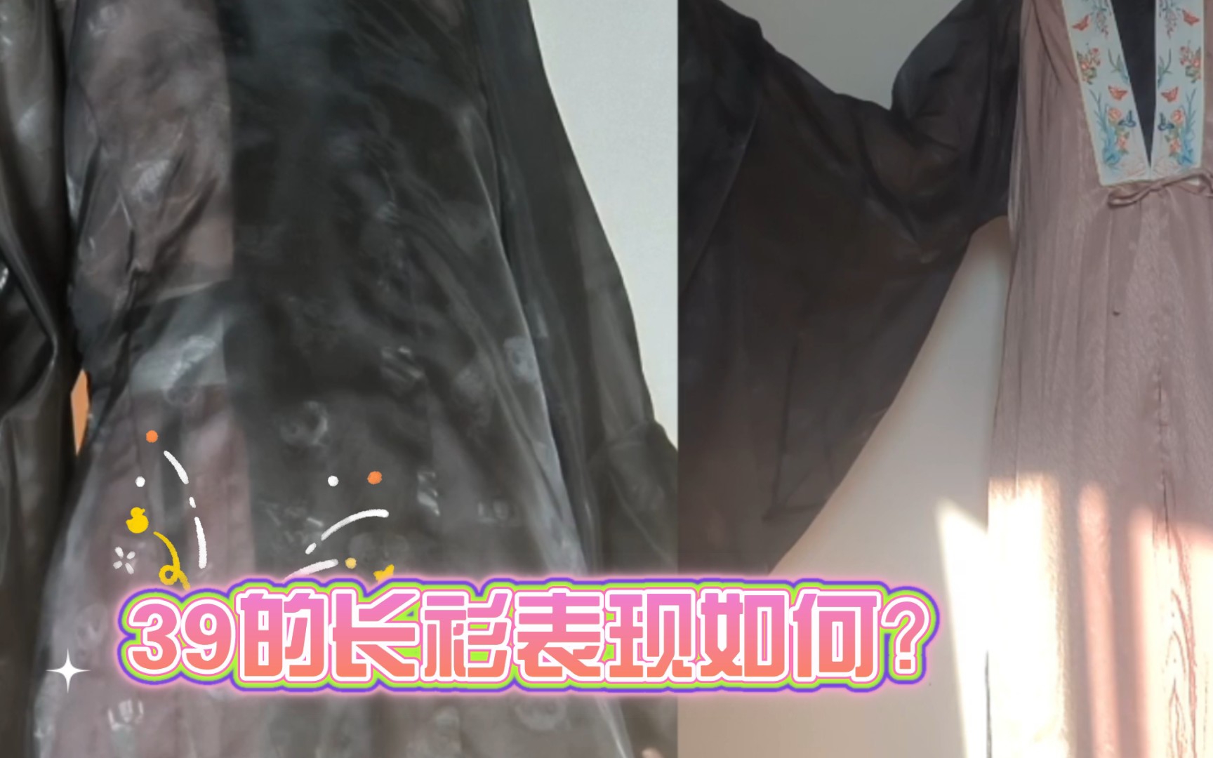 汉服襻膊方法两种奉上!从此不怕大袖吃火锅【汉服日常】