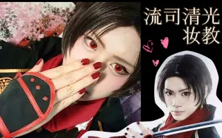 加州清光cos 搜索结果 哔哩哔哩 Bilibili