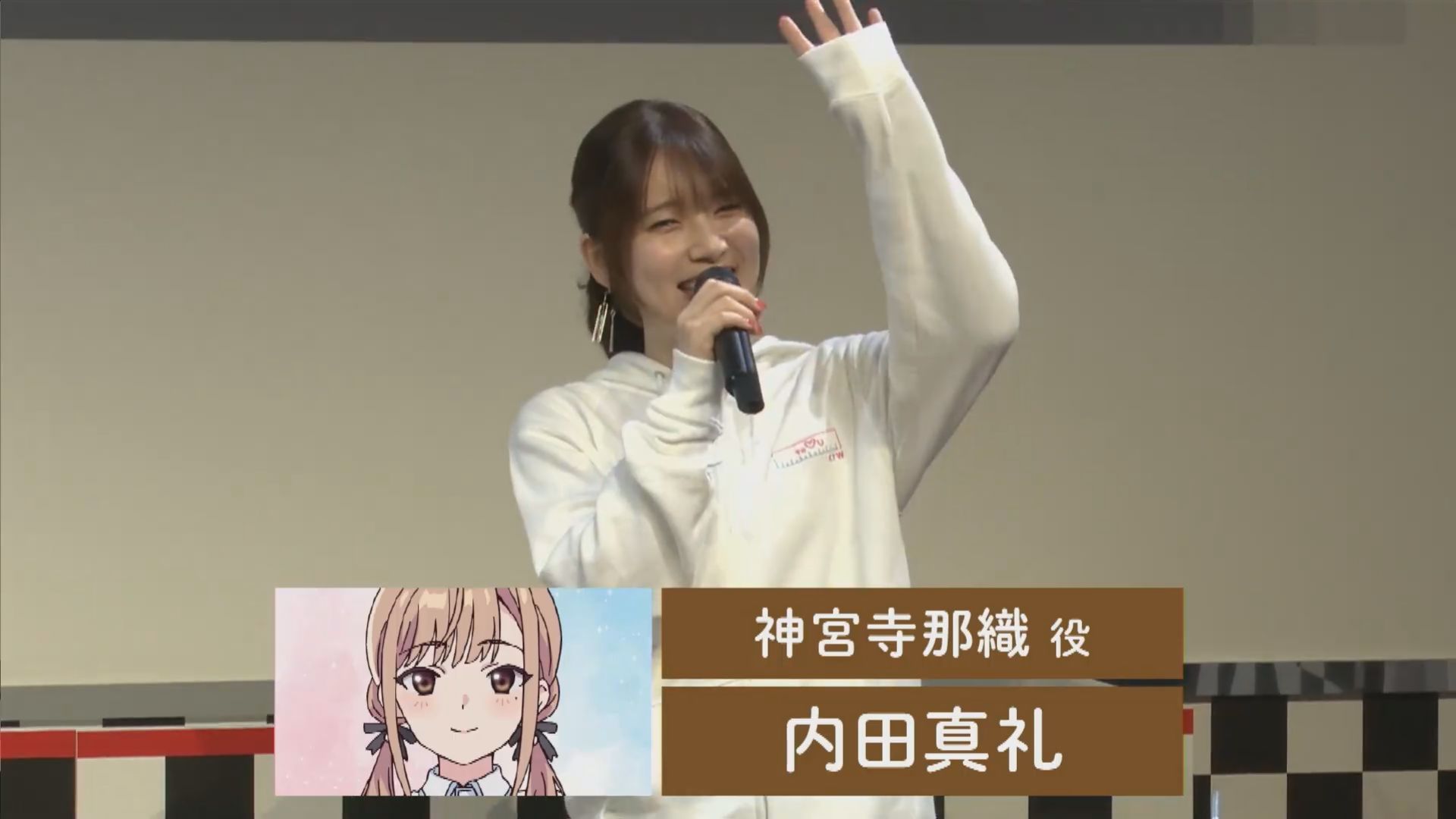 【1080p/番剧延伸】恋爱无法用双子除尽:in animejapan2024(内田真礼x