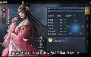 征服与霸业 搜索结果 哔哩哔哩 Bilibili