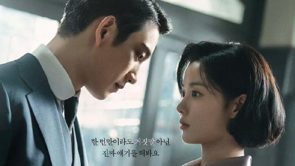 【韩剧】百日谎言100일의거짓말/100日의거짓말(2026) 高清 1080p 简中字幕【1.8GB】