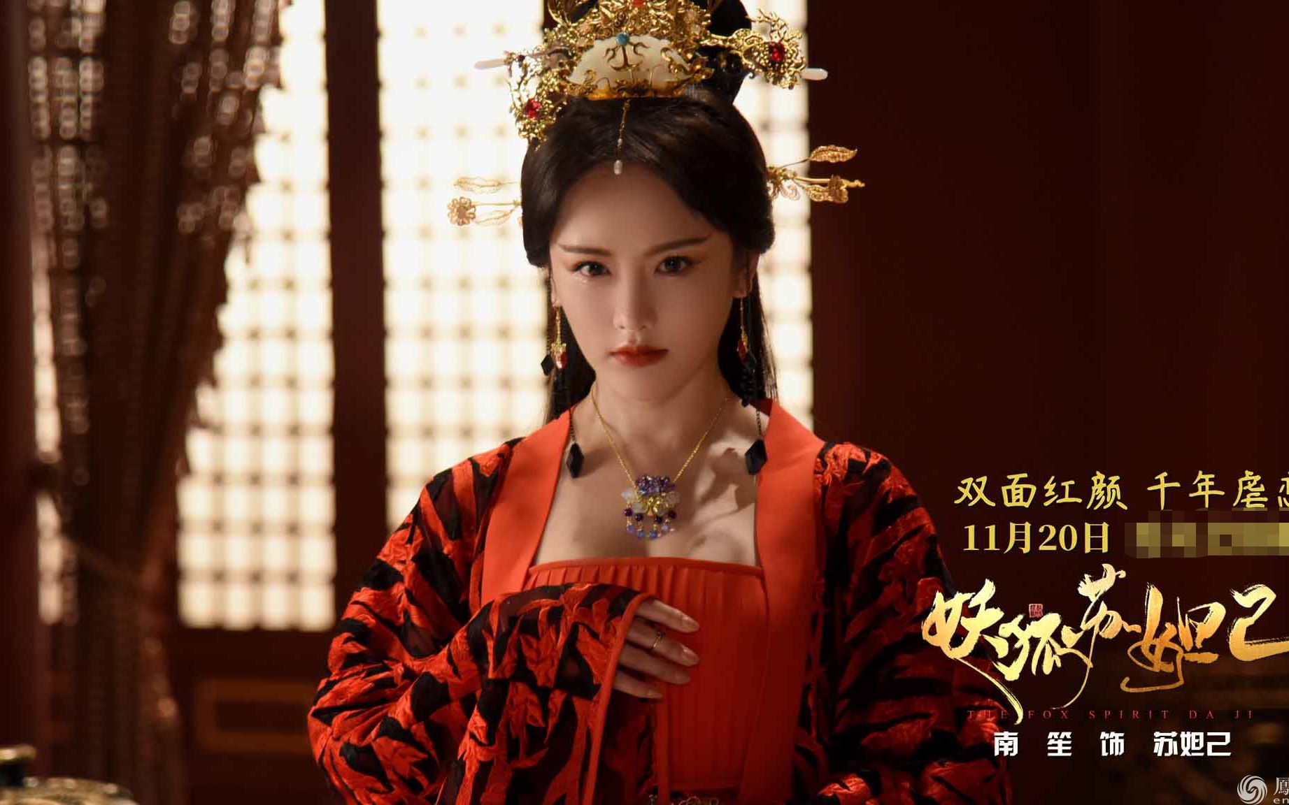 《封神演义》妲己拒绝跟杨戬离开皇宫,狠心怒斥:我爱的人不是你