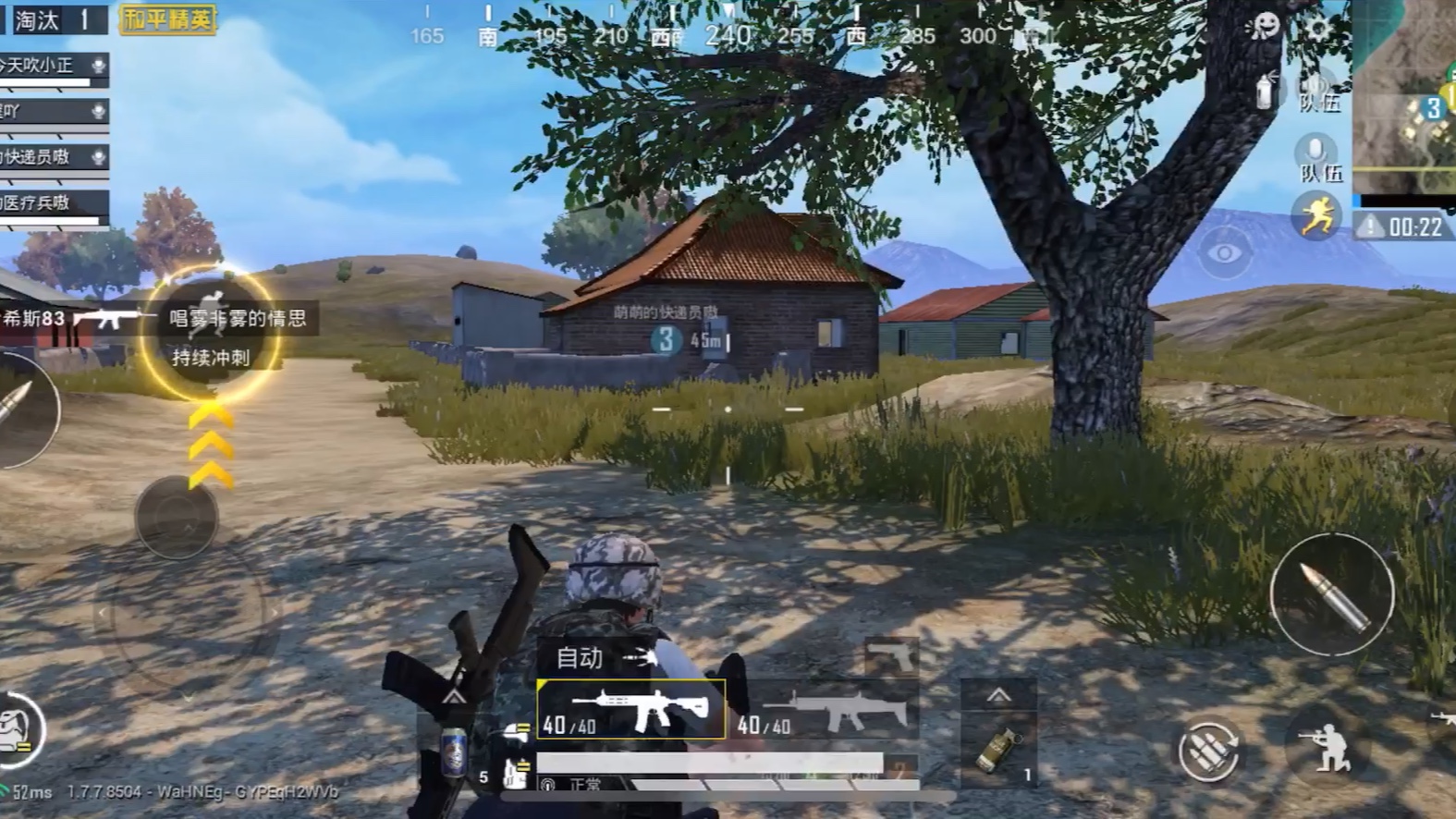 早期猪油吃鸡实况(3)_哔哩哔哩bilibili_和平精英_游戏实况