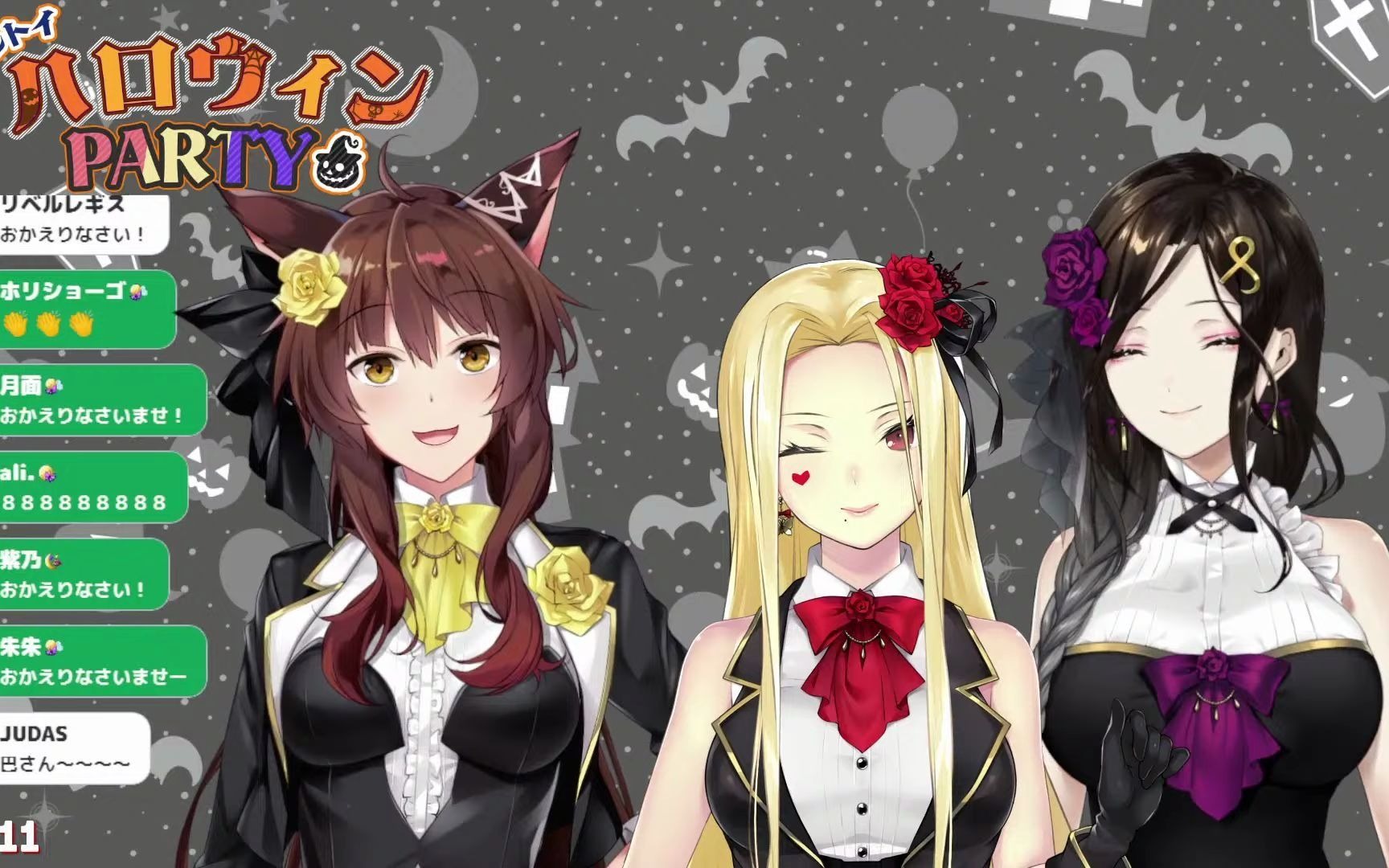 [图]【オフコラボ】ハロウィン♡お泊まり仮装パーティー【#フルトイ_にじさんじ】