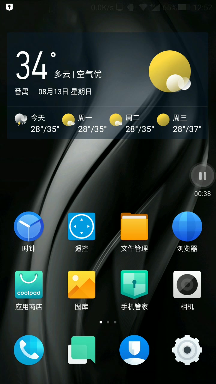 酷派cool1 dual 王者荣耀测试,评测,安卓7.1.1酷派JUI系统,最新JourneyUI+小鲁班游戏过程哔哩哔哩bilibili