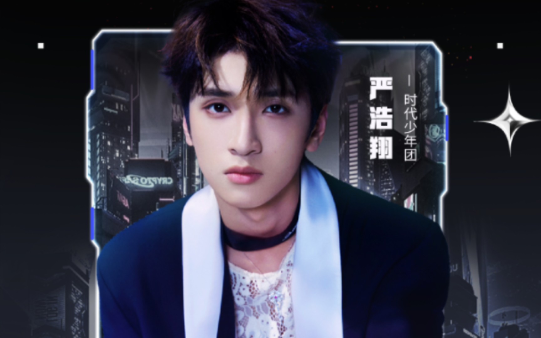 19岁的严浩翔生日快乐,年年岁岁花相似,岁岁年年人不同.