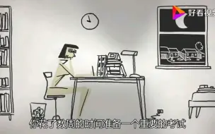 Descargar video: TED科普:科学方法助你消灭考试紧张——压力与记忆