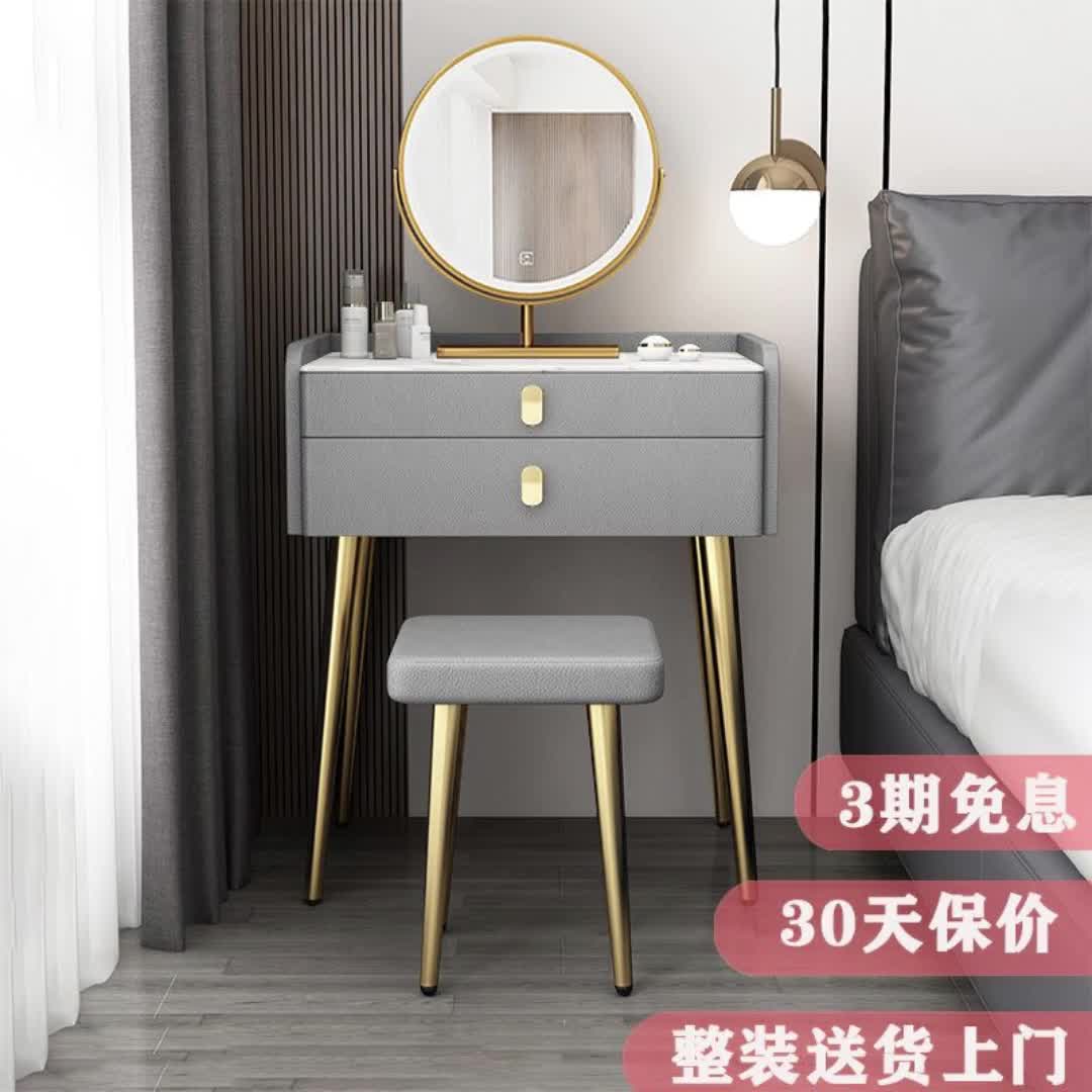 轻奢梳妆台小型床头小桌子led化妆镜化妆台化妆师专用实木化妆桌2930